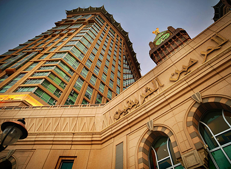 Hotel Al Marwa Rotana