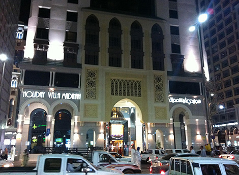 Hotel Holiday Villa Madinah